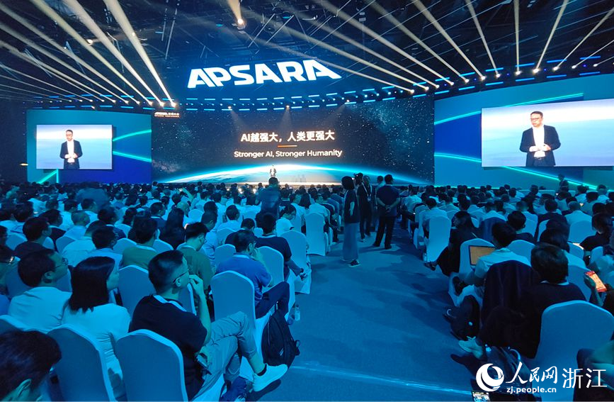 2025云棲大會在杭州開幕。人民網(wǎng)記者 張帆攝